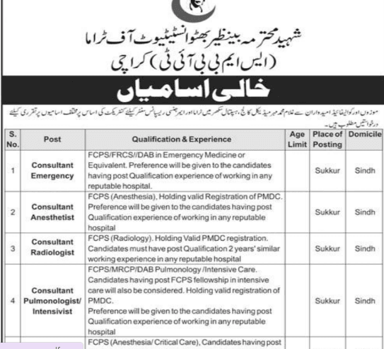 Job Advertisement